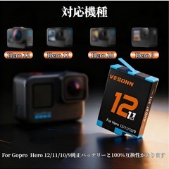 【新品】For Gopro Hero 12バッテリー2個入り 1800mAh の画像