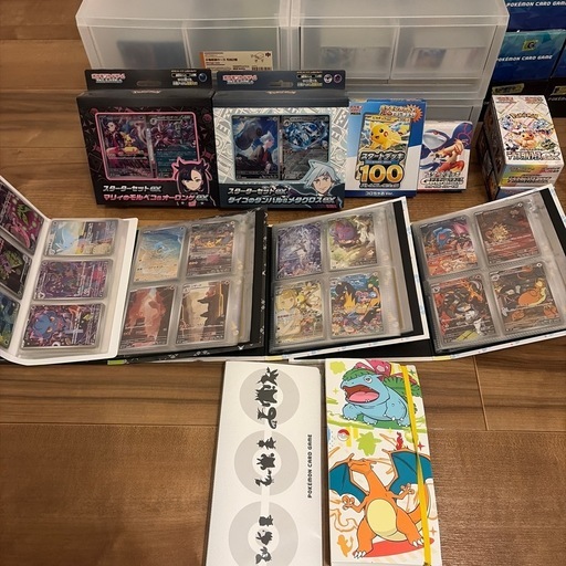 
ポケモンカードコレクションまとめ売り