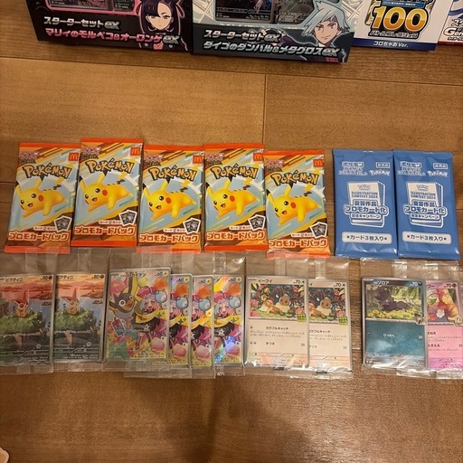 
ポケモンカードコレクションまとめ売り