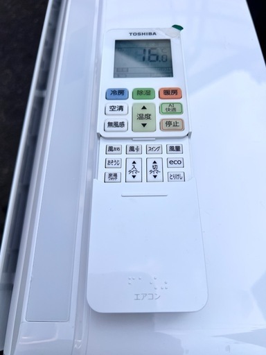 Toshibaエアコン10畳､2024年製､取り付け工事込み､4ヵ月保証付き　