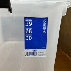 ショーケースの画像