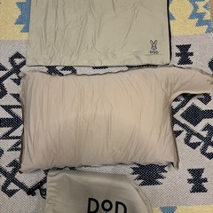 DOD ソトネノマクラ キャンプ枕の画像