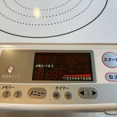 アムウェイの卓上IHコンロ、「インダクションレンジ 3」の画像