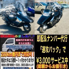 ホンダフュージョン 外装綺麗で加速の良い一台^_^の画像