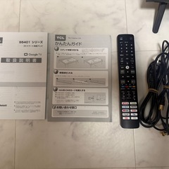 テレビ ジャンクの画像