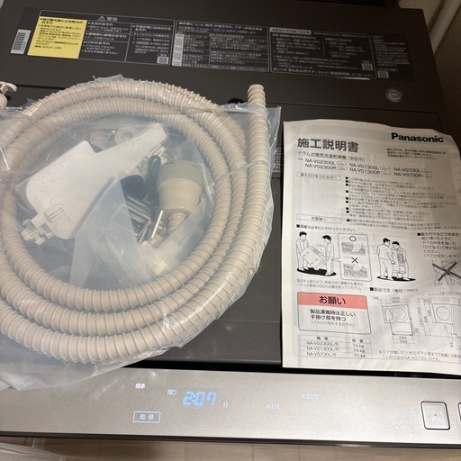 予定者決まりました！Panasonic洗濯機【NA-VG2300R】