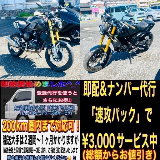 GPXジェントルマン200 レストアベースお安く出品いたします^_^