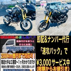 GPXジェントルマン200 レストアベースお安く出品いたします^_^の画像