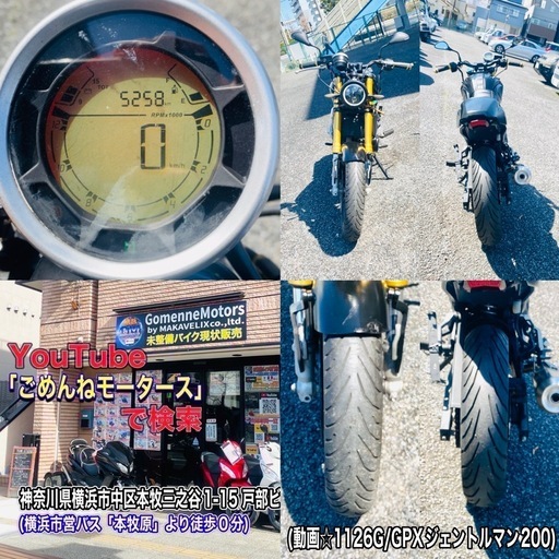 GPXジェントルマン200 レストアベースお安く出品いたします^_^