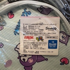 【新品】クロミ＊ひんやりバスケットの画像