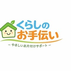 駐車場、塀の黒ずみ除去しませんか？