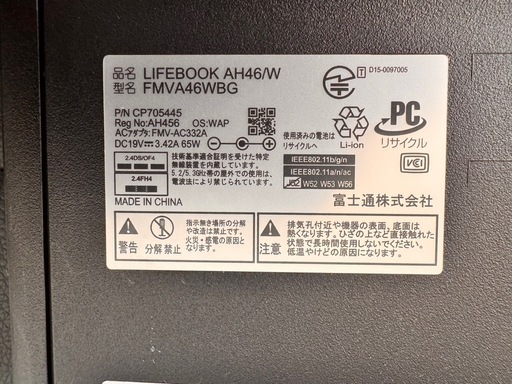 【⭐︎1週間保証⭐︎】富士通FMV ノートパソコン　CPU i5 メモリ8GB SSD 480GB Office2024付き セットアップ済み