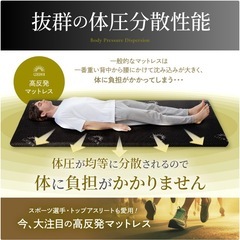 【楽天1位】 GOKUMINマットレス 男のマットレス 高反発マットレス 腰痛 マットレス キングサイズ　195cm 厚さ5cmの画像