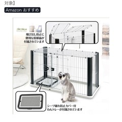 ペット　ゲージの画像