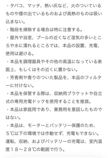 Dyson　ダイソン　V7 掃除機 美品　