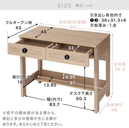 【LOWYA】麻調 パソコンデスク ナチュラル