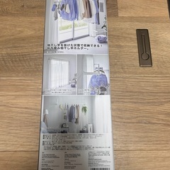 tower 物干し竿ホルダーの画像