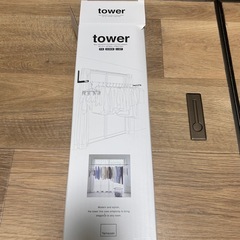 tower 物干し竿ホルダーの画像
