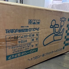 ハイアンドローチェア
の画像