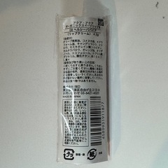 AQUA オーガニックスイーツリップの画像