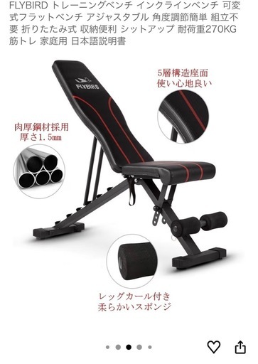【3/11日まで】ダンベル60kg、可変ベンチ、懸垂代、ジョイントマット
