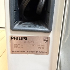 PHILIPS　フィリップス　オイルヒーター　HD3469　 8枚フィン の画像