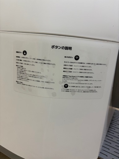 美品　大型猫もOK　自動猫トイレ Wi-Fi アプリ管理  東向島 引き取り 
