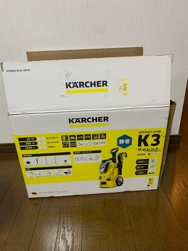 室内保管　高圧洗浄機　ケルヒャー　K3 サイレント