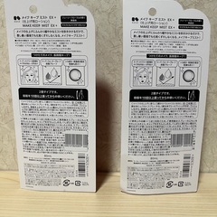 【新品】メイクキープミスト 80mLの画像