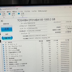 外付けハードディスクの画像