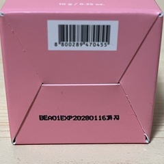 【新品】メディキューブ リップスリーピングマスクの画像