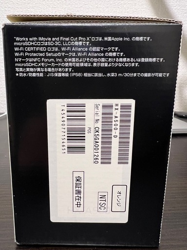【新品未使用】Panasonic   HX-500 4Kウェアラブルカメラ