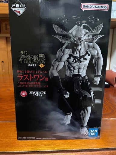 "現在高騰中" 呪術廻戦 一番くじ　ラストワン賞 八握剣異戒神将魔虚羅 MASTERLISE EXTRA＋オマケ