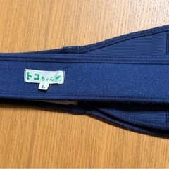 トコちゃんベルト Lの画像