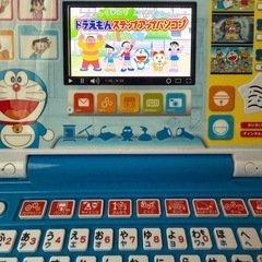 ドラえもんステップアップパソコン　別売りACアダプター付きの画像