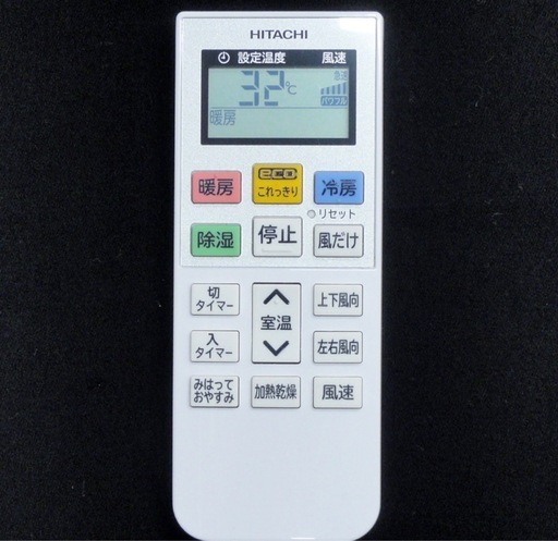 【取引完了 】(7) HITACHI【RAS-DT22M】日立 白くまくん ステンレス・クリーン ecoこれっきり自動運転 ヒートアタ