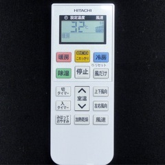 【お取引中
】(7) HITACHI【RAS-DT22M】日立 白くまくん ステンレス・クリーン ecoこれっきり自動運転 ヒートアタック 内部クリーン 加熱乾燥機能 ルームエアコン 2.2kW おもに6畳用 2022年製 取付販売の画像
