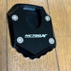 NC700/750x ショートサイドスタンド ローダウン用スタンドプレートの画像