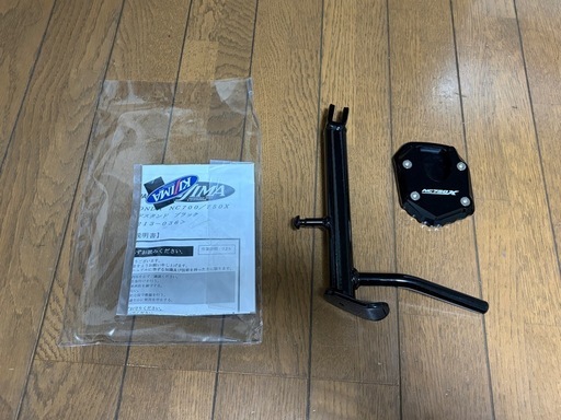 NC700/750x ショートサイドスタンド ローダウン用スタンドプレート