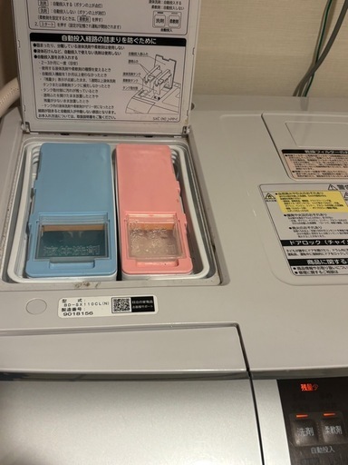 ドラム洗濯乾燥機