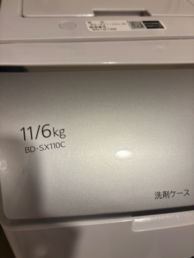 ドラム洗濯乾燥機