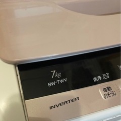 日立　7キロ洗濯機　Beat Washの画像