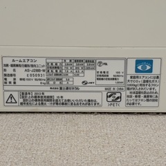 （受取予定者決定）富士通ルームエアコンAS-J28B-Wの画像