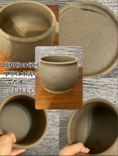 ファンジン　ゲルマニウム　黄土よもぎ蒸しセット　美品！！