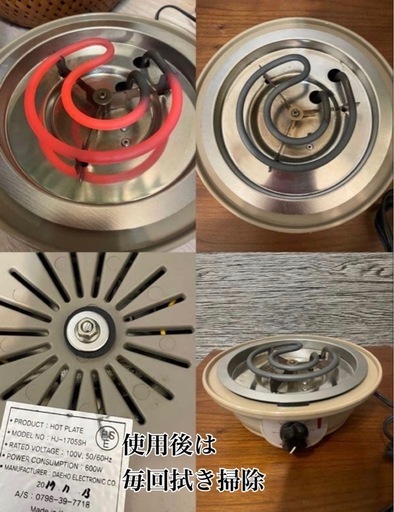 ファンジン　ゲルマニウム　黄土よもぎ蒸しセット　美品！！