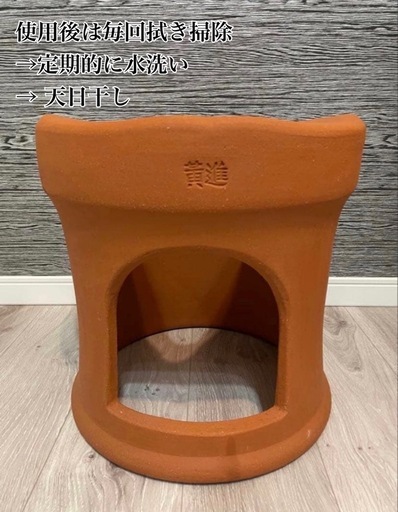 ファンジン　ゲルマニウム　黄土よもぎ蒸しセット　美品！！