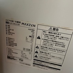 オシャレブラック冷蔵庫綺麗めの画像