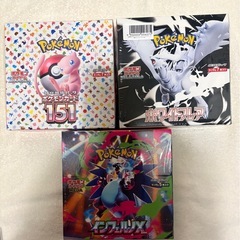 【引退品】ポケカ　ボックス　シングルカードの画像