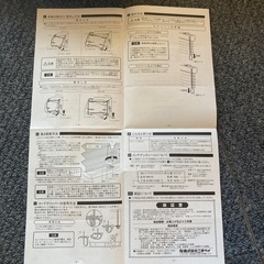幅2320mm ニチベイ　プリーツスクリーン　もなみの画像