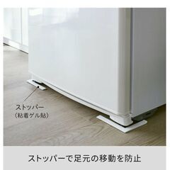 新品♡冷蔵庫転倒防止つっぱり棒の画像